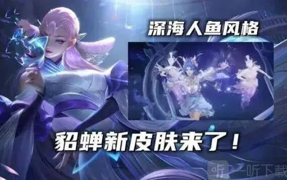 王者荣耀荣耀典藏