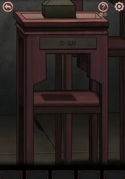命运教程