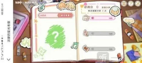 原神答案是什么