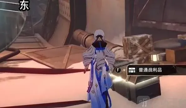 崩坏星穹铁道造物