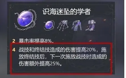 崩坏星穹铁道星穹