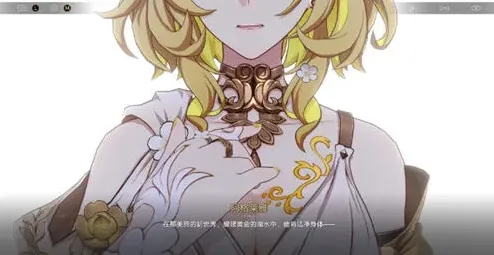 崩坏星穹铁道星穹