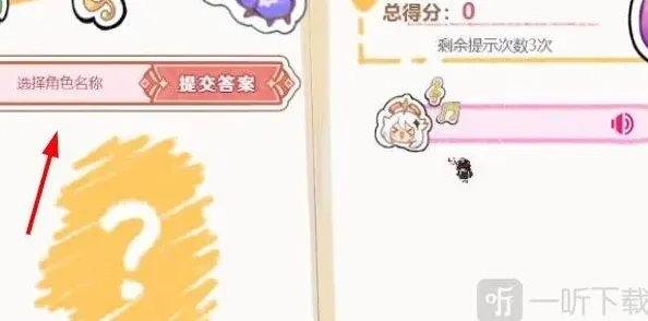 原神派蒙
