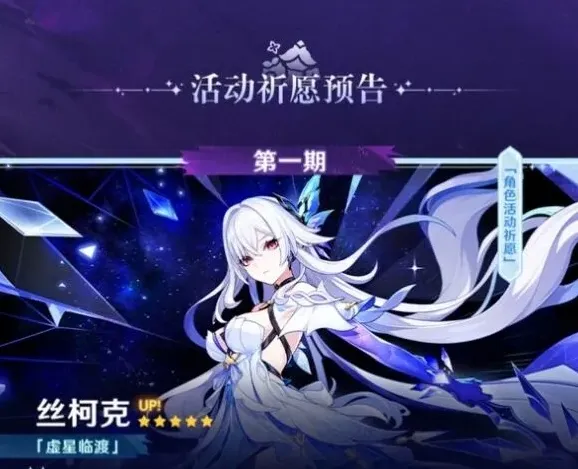 原神抽取