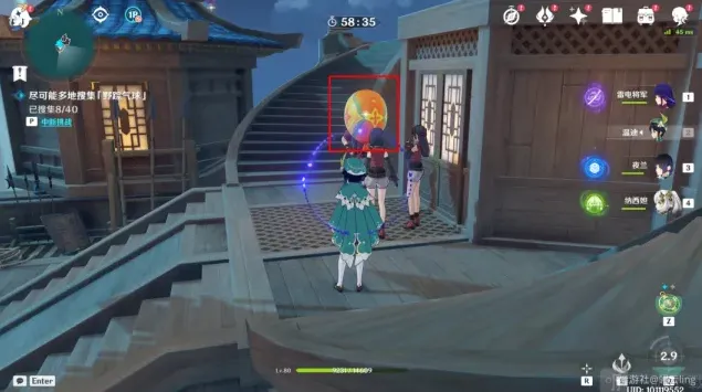 原神分享