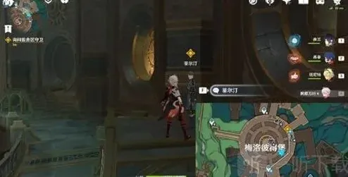原神任务完成