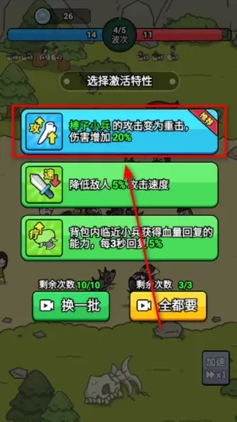 军团货币