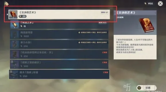 原神非零和博弈