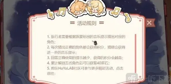 原神考察