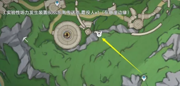 原神位置分享