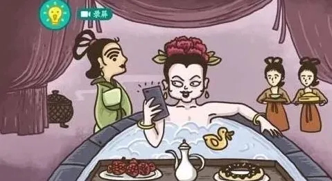 命运游戏