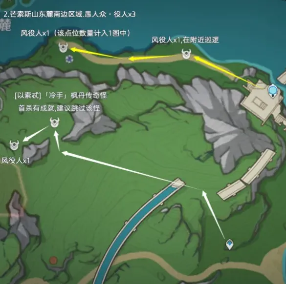 原神愚人