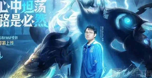王者荣耀皮肤价格