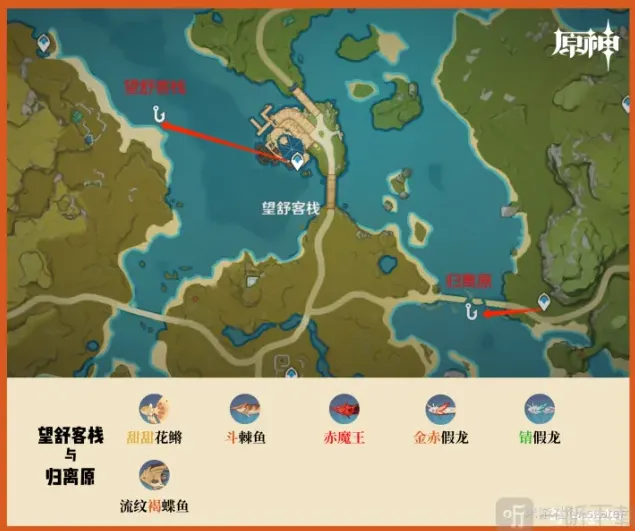 原神璃月