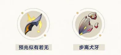 崩坏星穹铁道白厄
