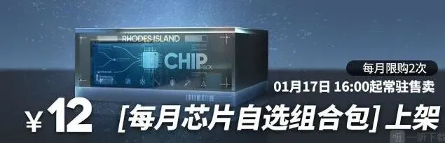 明日方舟性价比