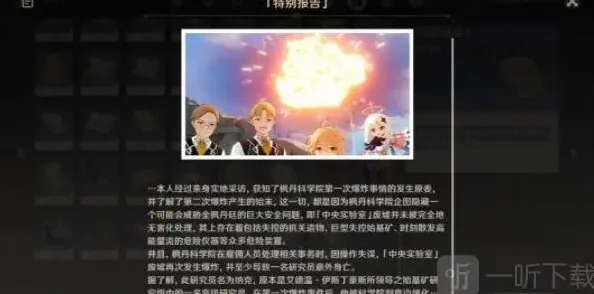 原神怎么做