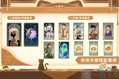 原神公子