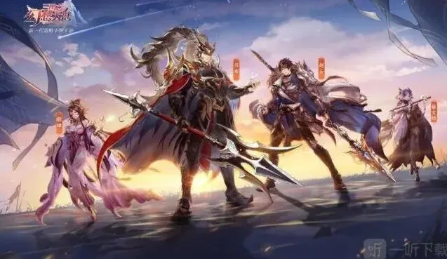 三国志兑换码