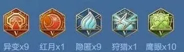 王者荣耀玩法介绍