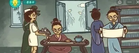 命运攻略大全