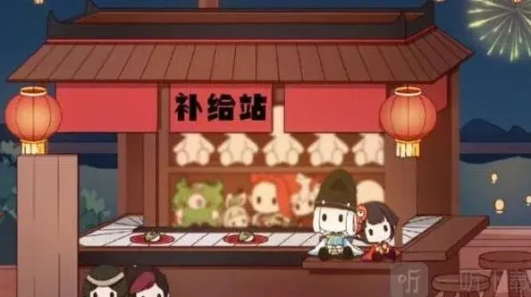 阴阳师有哪些