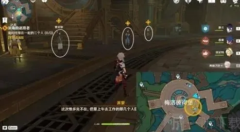 原神迷路