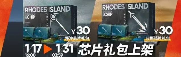明日方舟值得买吗