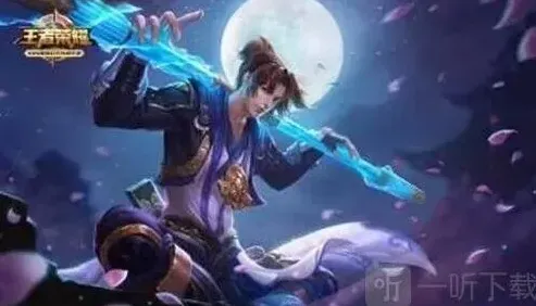 王者荣耀返场皮肤
