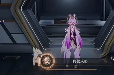 崩坏星穹铁道星穹