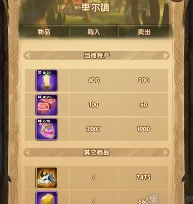 剑与远征怎么玩