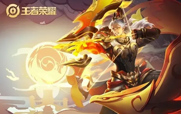 王者荣耀最厉害