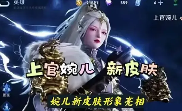 王者荣耀英雄