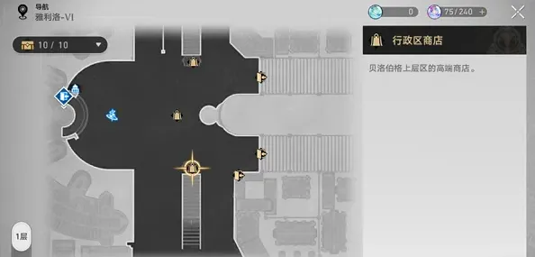 崩坏星穹铁道庆典