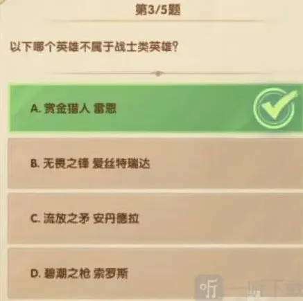 剑与远征汇总
