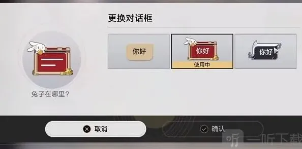 崩坏星穹铁道成就