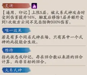 阴阳师不见