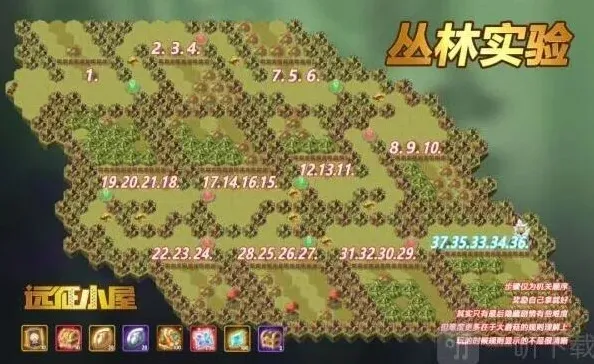 剑与远征丛林