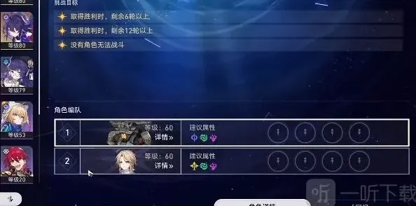 崩坏星穹铁道星穹