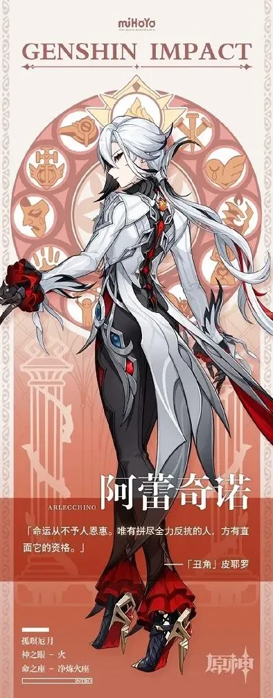 原神是什么