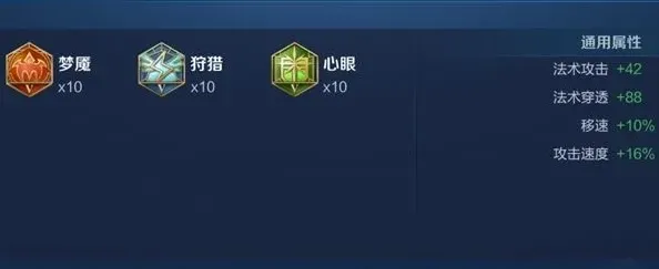 王者荣耀教学