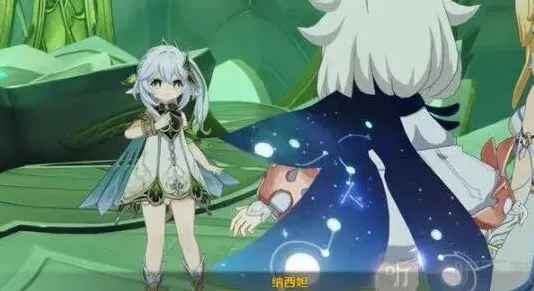 原神飞鸟