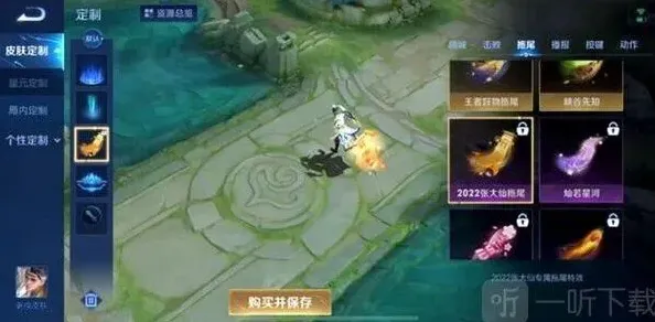 王者荣耀开饭了