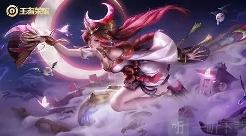 王者荣耀双十一