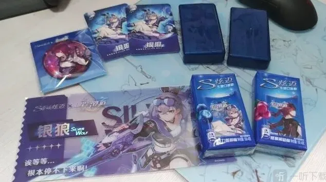 崩坏星穹铁道星穹