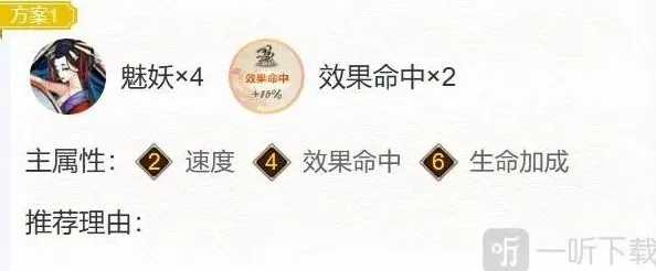 阴阳师伊邪那美