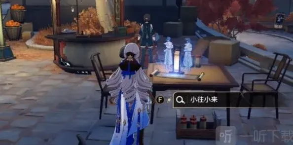 崩坏星穹铁道隐藏成就