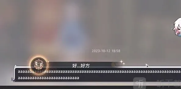 崩坏星穹铁道星穹