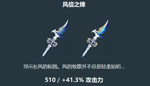 原神武器