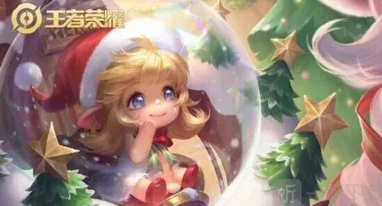 王者荣耀返场皮肤